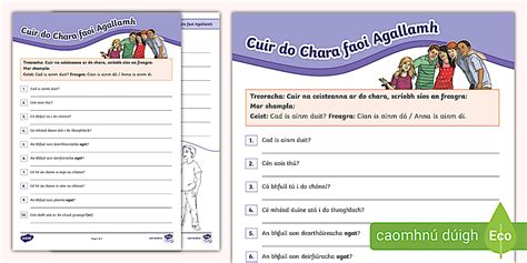 Interview a Friend Worksheet 的图像结果