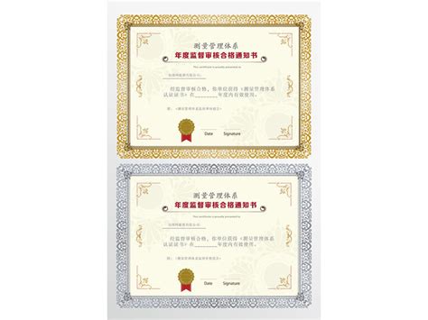 证书样本-ISO认证-上海标果企业管理咨询有限公司