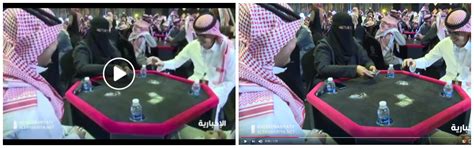 Has A Casino Been Opened For The First Time In Saudi Arabia? | BOOM