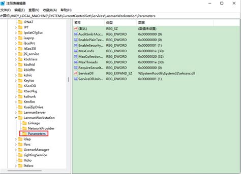 Local Disk Properties 的图像结果