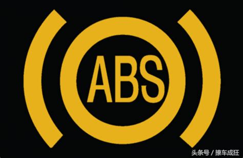 汽车ABS系统由哪些部件组成？它的工作原理是怎样的？_搜狐汽车_搜狐网