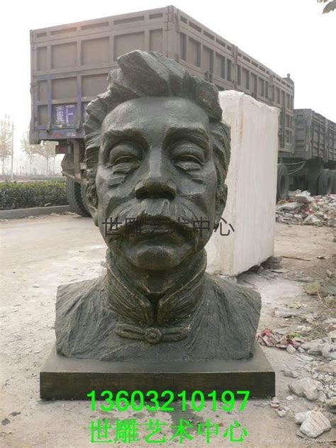 名人像雕塑 - 003 - 世雕-名人像雕塑 (中国 河北省 生产商) - 雕塑 - 工艺、饰品 产品 「自助贸易」