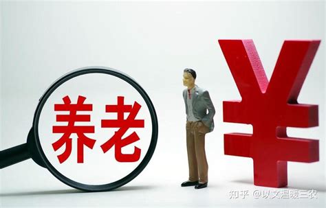 外地人能在上海领养老金吗？到退休年龄，养老保险不满15年怎么办？——上海热线消费频道