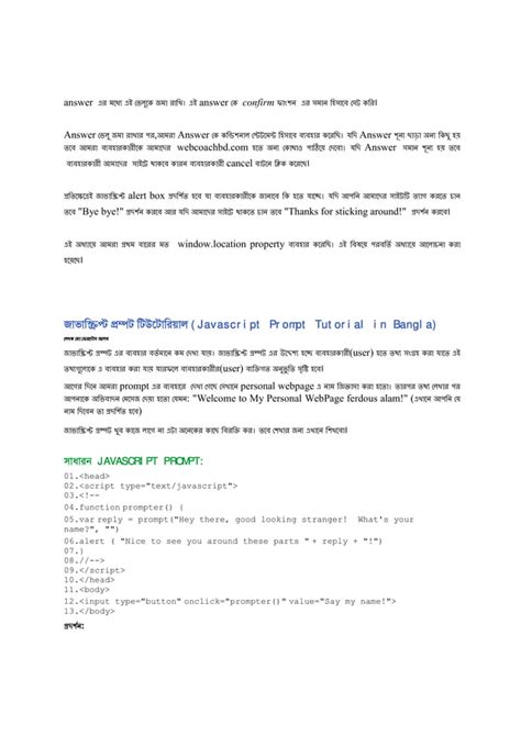Coding Bangla 的图像结果