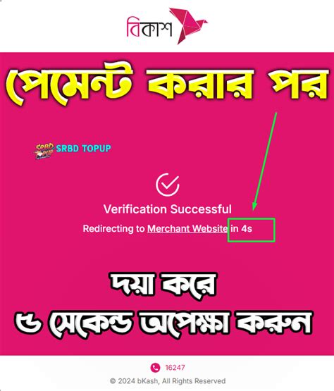 Image result for FF Player UID