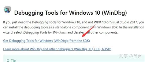 【WinDbg Preview(Windows调试工具)】WinDbg Preview(Windows调试工具) 1.2103.1004 ...