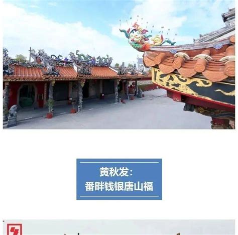 以“侨”为桥 汕头华侨文化的历史轨迹与崭新篇章_潮汕