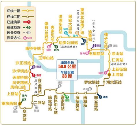 2022重庆轨道交通各线路最新运营时刻表_旅泊网