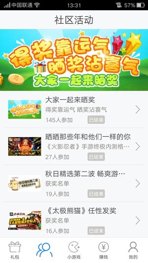 “你们的游戏新总部”，App Store开设游戏专属推特账号 - 触乐