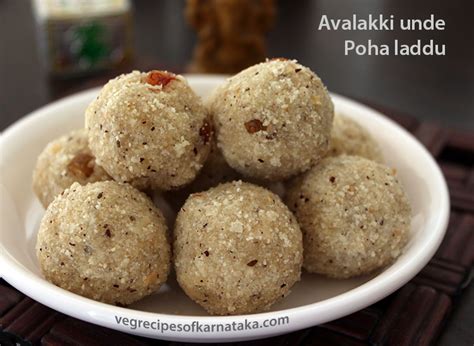 Avalakki unde recipe | How to make poha ladoo | Easy aval laddu ...