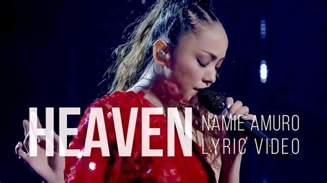 Heaven / (歌詞ビデオ) - YouTube