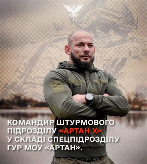 Командир Артан Х - Андрій Мельник "Фаворит" про роботу свого підрозділу