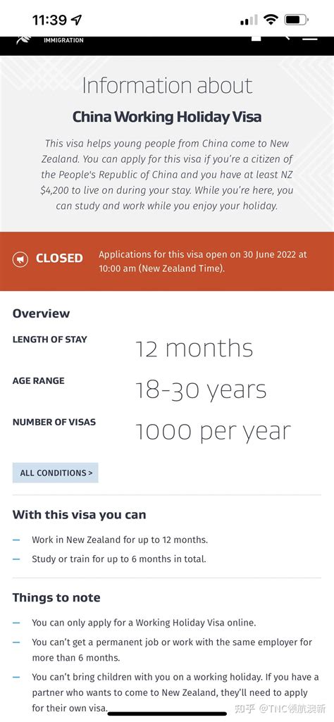 2022新西兰打工度假签证Working Holiday Visa 最新消息 - 知乎