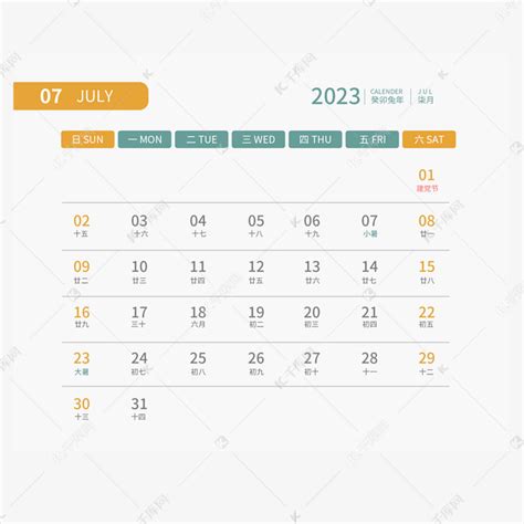 Kalender 2023 Juli Lengkap Dengan Tanggal Merah Cuti Bersama Jawa Dan ...