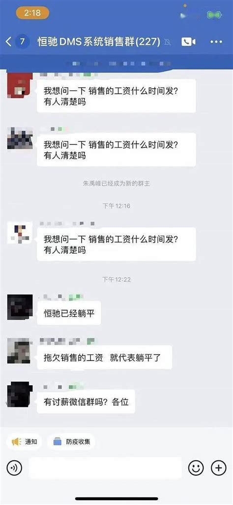 出售广州工厂、变相裁员，恒大汽车离破产清算还有多远？_搜狐汽车_搜狐网