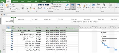 Image result for Raw File System