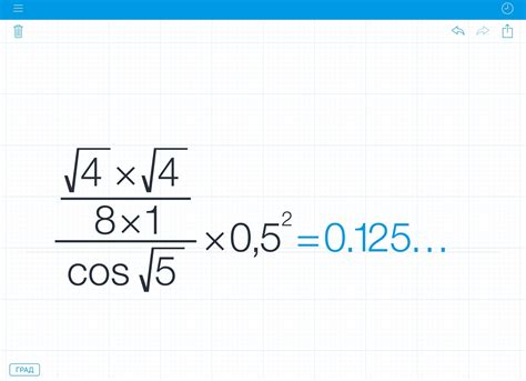Microsoft OneNote MyScript Calculator 的图像结果