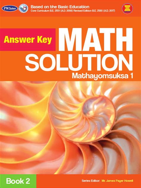 Image result for M Solution Math Important Question