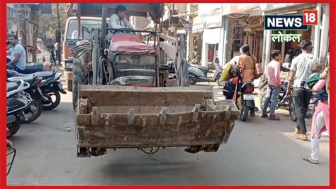 Cmo bulldozer running in bhind people gets panic read story ...