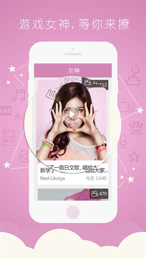 餐饮App宣传单页设计图片_单页/折页_编号7006907_红动中国