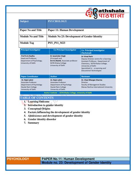Development of Gender Identity - PSYCHOLOGY PAPER No: Human Development ...