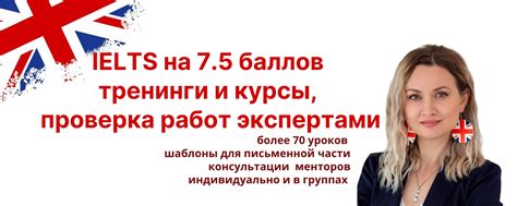 IELTS Training Agency / Подготовка к IELTS | В нашем центре вы сможете ...