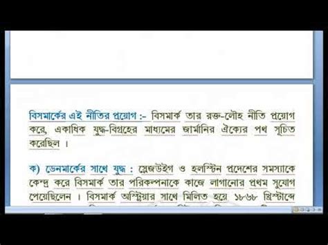 Image result for Model Activity Task Class 9 Part 8 History