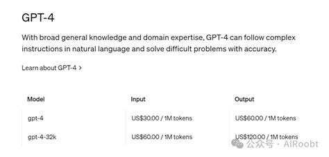 大模型（LLM） API的使用，免费获取试用API方法，付费API计费方式-AI.x-AIGC专属社区-51CTO.COM