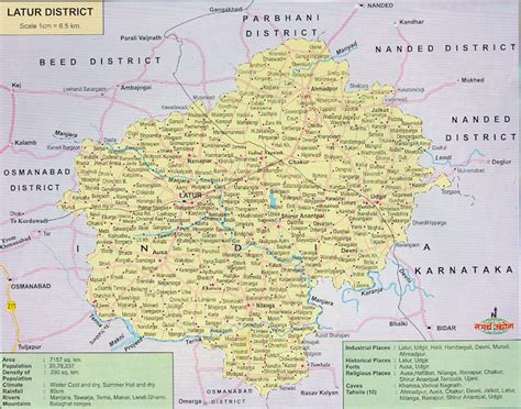 Maharashtra District Gazetteers - Osmanabad District
