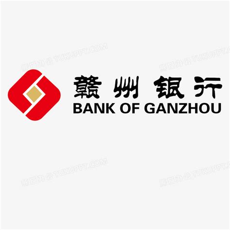赣州银行矢量标志PNG图片素材下载_标志PNG_熊猫办公
