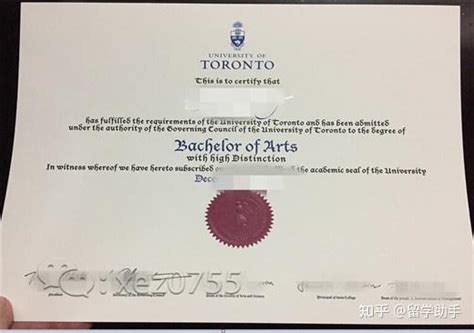 办理加拿大文凭篇buy魁北克大学高等工程技术学院毕业证样本