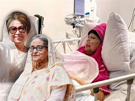 Khaleda Zia Political Journey; Sheikh Hasina | Bangladesh India Relations