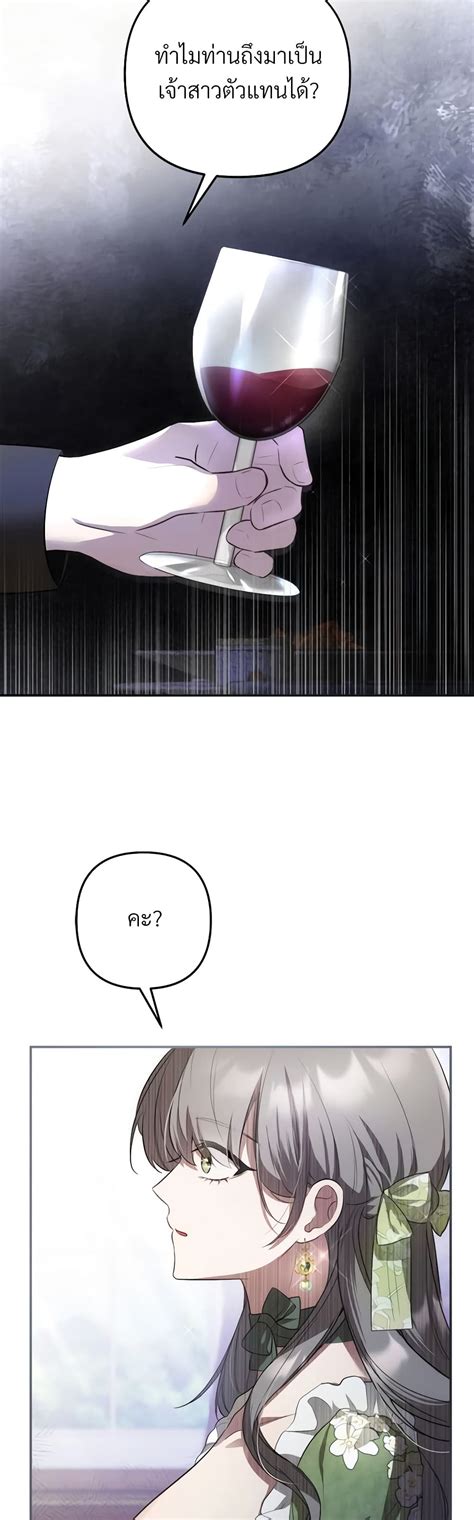 Image result for The Substitute Bride Manga Chapter 2