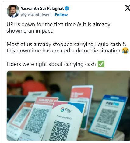 UPI payment interface down in the country | દેશમાં UPI પેમેન્ટ સિસ્ટમ ...