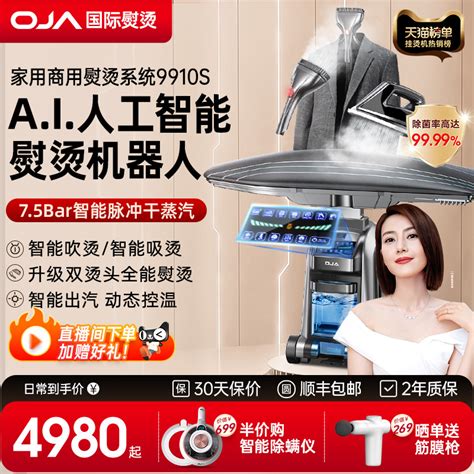 自吸风烫台、熨斗_洗衣房设备_航星洗涤机械（泰州）有限公司