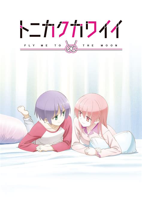 El OVA de Tonikaku Kawaii revela un nuevo visual | AnimeCL