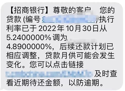 南京房贷利率首套最低4.1%，二套跌破“5”！_本地楼市_资讯中心_资讯_21世纪消费报道网