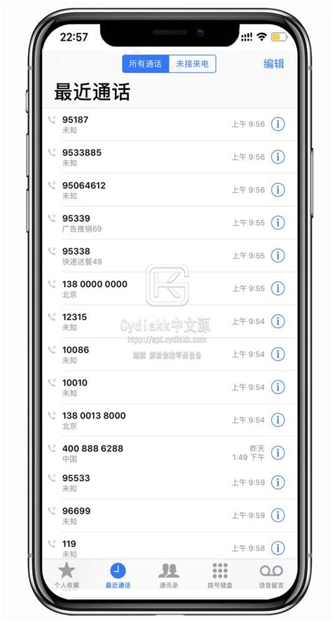 ExactTimePhone 通话记录增强 | 最简洁的中文源