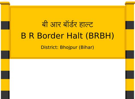 B R Border Halt (BRBH) Railway Station: Station Code, Schedule & Train ...