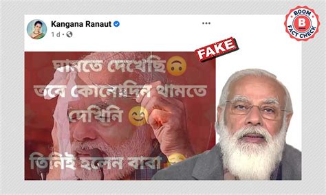 Satire Facebook Post Screenshot of Kangana Ranaut Praising PM Narendra ...