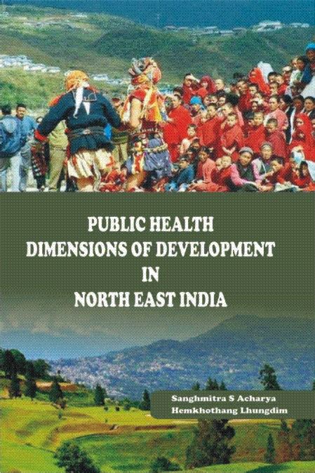 Academic Publication - एकैडमिक पब्लिकेशन