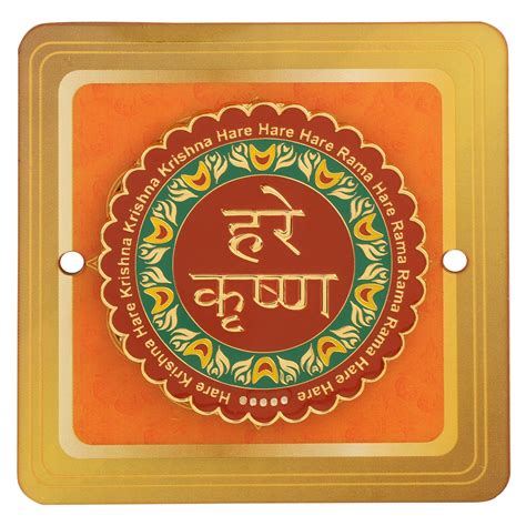 Prabhu Samaksh Hare Krishna Religious Embossed Metal Symbol on Printed ...