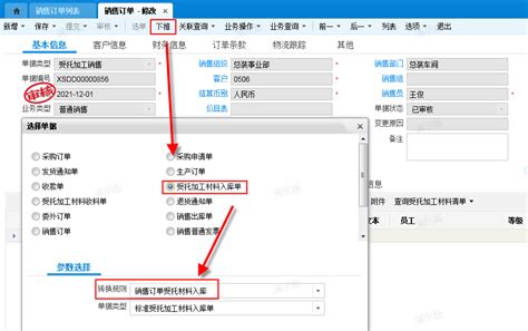 会计工作的22张流程图（全）！ - 知乎