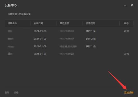 LinuxMCE 的图像结果