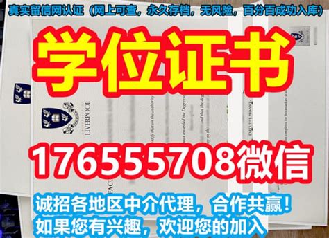 高校班主任挪用学费 给学生发假毕业证(图)_央广网