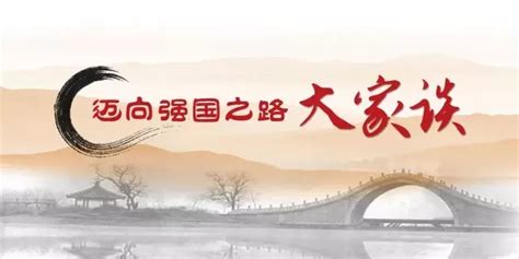 中国梦强军之路宣传海报PSD源文件_大图网图片素材