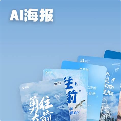 微软 Ai 绘图 的图像结果