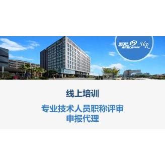 2021年上海市高级职称申报时间、专业分类及评审要求 - 知乎