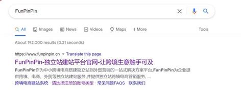 优秀的谷歌SEO关键词布局是怎样的？求指导~ | 南京·未迟 | Google 出海体验中心