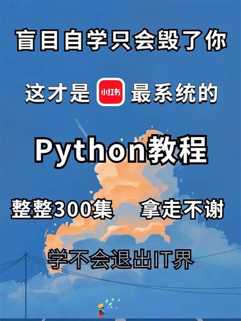 Image result for Python Java C++ 差别